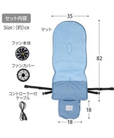 PET PARADISE ペットパラダイス カートクーラー 《ブルー》ファン付きクーラーマット