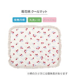 PET PARADISE ペットパラダイス クールマット 《苺花柄》 Ｓ