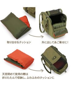 PET PARADISE ペットパラダイス あごのせ キャリーバッグ 《キルトギャザー》 小型犬 約4～8kg