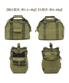 PET PARADISE ペットパラダイス あごのせ キャリーバッグ 《キルトギャザー》 小型犬 約4～8kg