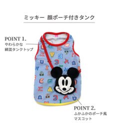 PET PARADISE ディズニー ミッキーマウス ポーチ タンクトップ 【小型犬】