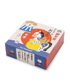 PET PARADISE 《数量限定》 2026年 お正月愛犬用おせち