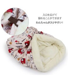 PET PARADISE スヌーピー 寝袋 筒型《うたたね柄》S  超小型犬