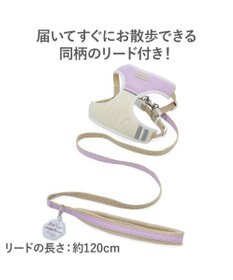 PET PARADISE ペットパラダイス 超反射切り替え ハーネス＆リード Ｌ 《ピンク》