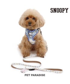 スヌーピー ハーネス＆リード 〔SS〕小型犬 / PET PARADISE