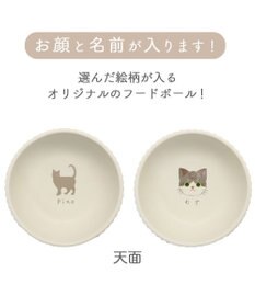 受注生産】 猫 食器 フードボウル 陶器 オーダーメイドフード