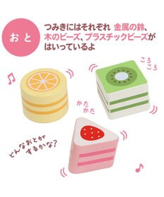 Mother garden 【ギフト巾着セット商品】1.5歳からの木のおもちゃ マザーガーデン いちごのおかしのおうち