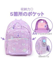 Mother garden マザーガーデン 子供用 リュックサック 【Ｌサイズ 】《 ユニコーン / 野いちご 》