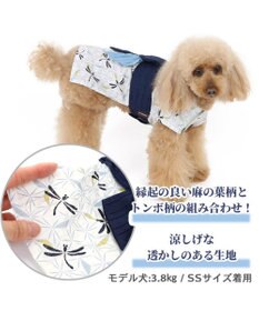 犬 服 浴衣 〔小型犬〕 トンボ柄 兵児帯 / PET PARADISE | 【通販