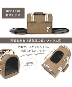 スヌーピー シンプル 折りたたみ キャリーバッグ 小型犬 / PET