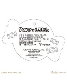 Mother garden しろたん ミルキーカラフルキーホルダー 《ミルキー好き》 Peko×しろたん
