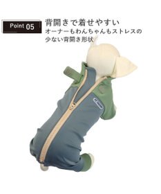 PET PARADISE ペットパラダイス　ボディガード  《カーキ /  グレー》 小型犬