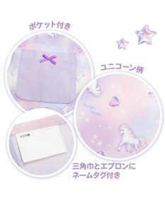 Mother garden マザーガーデン ユニコーン フリルエプロン 三角巾付き 130～150cm 《ぷっくり柄》