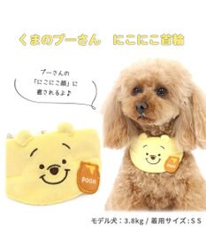PET PARADISE ディズニー くまのプーさん 首輪 【SS】 にこにこ