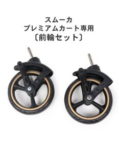 PET PARADISE ペットカート用 プレミアム ペットカート 前輪