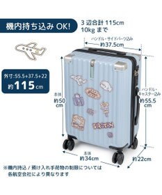 Mother garden しろたん スーツケース 《トラベル柄》