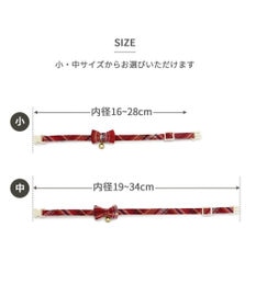 PET PARADISE 猫用 首輪 コーデュロイ 【小】 【中】  レッド