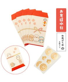Mother garden しろたん ぽち袋午年セット 《午年 おきゅ～料 お友達水引》 3柄セット