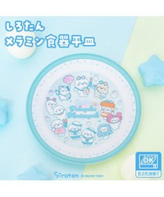 Mother garden しろたん メラミン食器 平皿