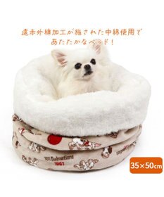 PET PARADISE ディズニー 101匹わんちゃん 筒形寝袋 遠赤外線 《風船柄》 35cm×50cm