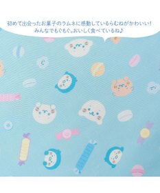 Mother garden しろたん 抱き枕55cm用 クールカバー 《ハッピーラムネ柄》