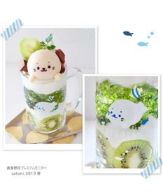 Mother garden しろたん ジョッキ 350mL《海しろたん柄/お食事処柄/うまい！もう一杯 おかわりおまち～！柄》