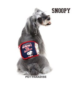 PET PARADISE スヌーピー マナーベルト 《エモーショナル》【小型犬】