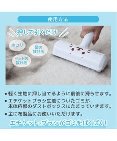 Mother garden しろたん ぱくぱくローラー