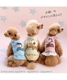 PET PARADISE スヌーピー お気に入り タンクトップ 《ベル》 小型犬