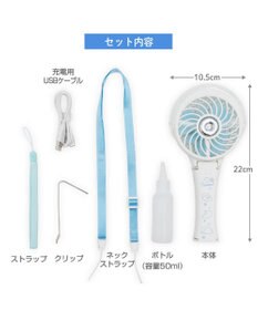 Mother garden しろたん ミストファン 《まったり柄》