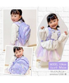 Mother garden マザーガーデン ユニコーン 子供用リュックサック Mサイズ  《星空柄》