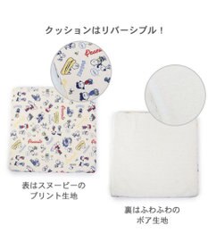 PET PARADISE スヌーピー 2wayヒッコリー ハウス (46×46cm)