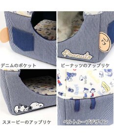 PET PARADISE スヌーピー 2wayヒッコリー ハウス (46×46cm)