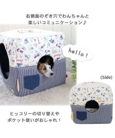 PET PARADISE スヌーピー 2wayヒッコリー ハウス (46×46cm)