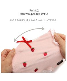 PET PARADISE ペットパラダイス サーモキープ 背中開き タンクトップ  《苺 刺繍》 小型犬