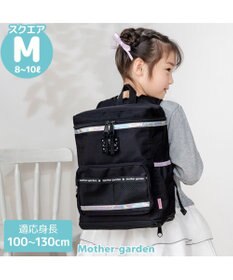 Mother garden マザーガーデン スクエアリュック 【Mサイズ】  《ブラック》