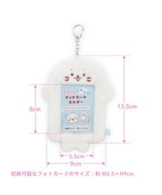 Mother garden しろたん ふわふわ フォトカードホルダー