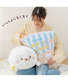 Mother garden しろたん おやつタイム BIGぬいぐるみ《ポップコーンたん》 ネット店限定