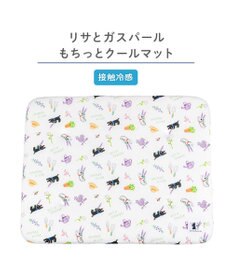 PET PARADISE リサとガスパール もちっと クールマット