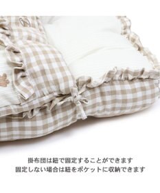 PET PARADISE ペットパラダイス  お布団  《くまちゃん柄 》