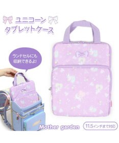 Mother garden マザーガーデン  タブレットケース  《野いちご/ユニコーン》