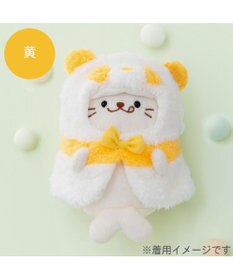 Mother garden しろたん ついてきちゃうしろたん マスコット 着せ替え服 《パンダポンチョ ・黄》 単品