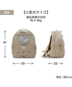 PET PARADISE ペットパラダイス リュック キャリーバッグ  シンプル ハグ＆リュック 【小型犬】