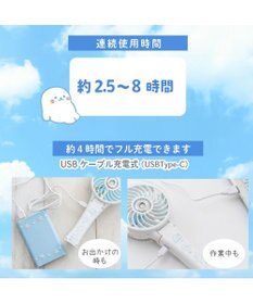 Mother garden しろたん ミストファン 《まったり柄》