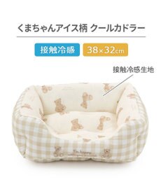 PET PARADISE ペットパラダイス くまちゃん クールカドラー 《アイス柄》 Ｓ