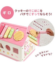 1.5歳からの木のおもちゃ マザーガーデン いちごのおかしの