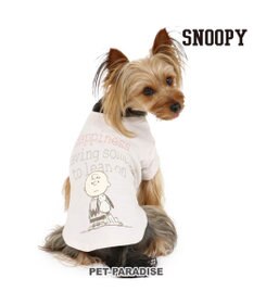 犬 服 夏 スヌーピー お揃い tシャツ 小型犬 ハートウォーム ピンクベージュ おそろい リンクコーデ 犬服 犬の服 犬 服 ペットウエア ペットウェア ドッグウエア ドッグウェア ベビー 超小型犬 小型犬 Pet Paradise 通販 雑貨とペット用品の通販サイト 犬 服 夏 スヌーピー お揃い tシャツ 小型犬 ハートウォーム ピンクベージュ おそろい リンクコーデ 犬服 犬の服 犬 服 ペットウエア ペットウェア ドッグウエア ドッグウェア ベビー 超小型犬 小型犬 Pet Paradise 通販 雑貨とペット用品の通販サイト