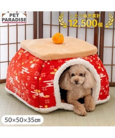 PET PARADISE ペットパラダイス こたつ ハウス 《千鳥柄》 L