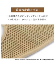 PET PARADISE ミニオン ティム マスコット付きハーネス 3S