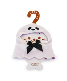 Mother garden しろたん ついてきちゃうマスコット用 着せ替え服 《ゴーストポンチョ》 単品